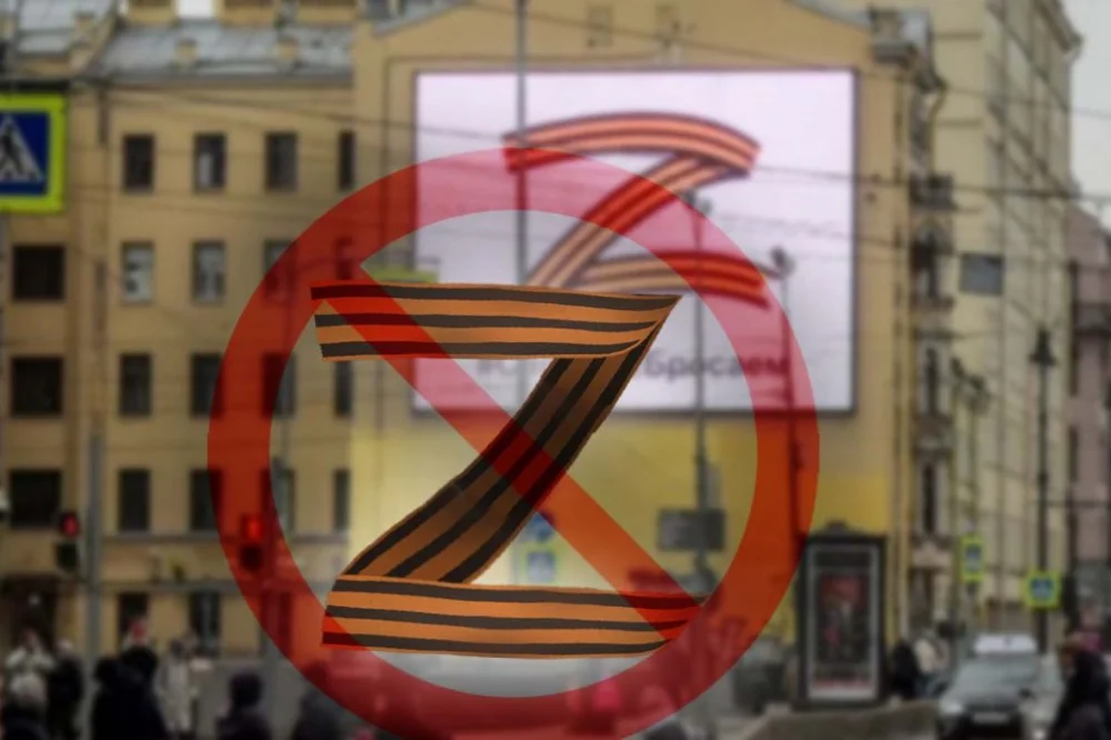 panglica sfantului gheorghe si litera z interzise